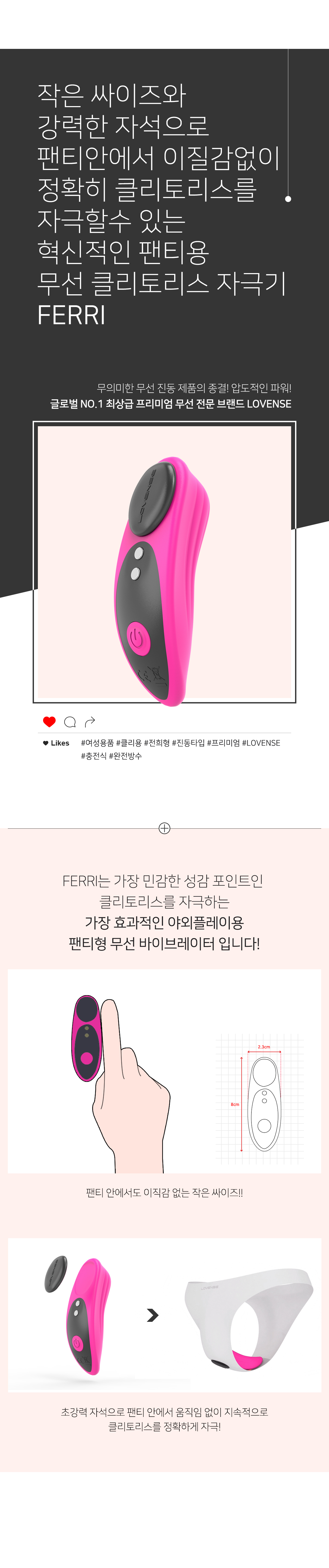 러벤스 페리 상세 이미지 4