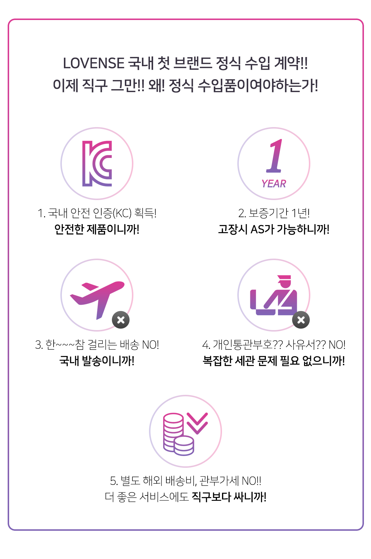 러벤스 페리 상세 이미지 5