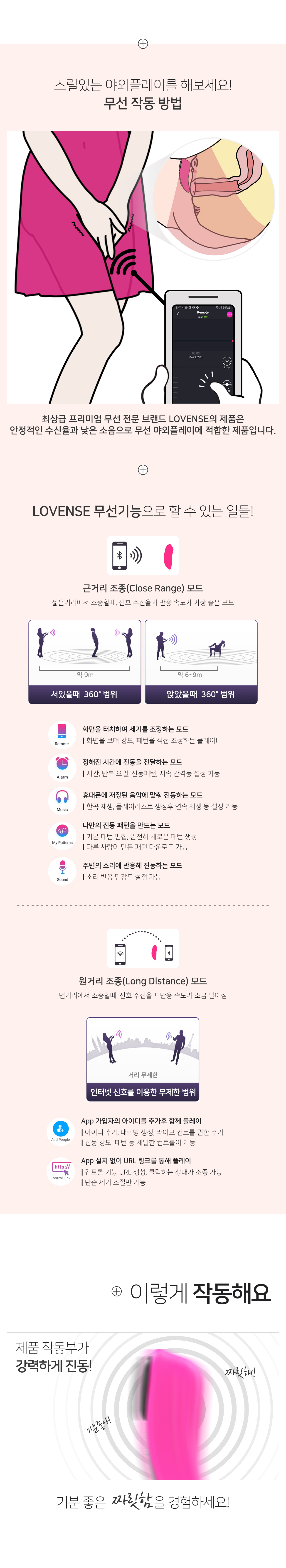 러벤스 페리 상세 이미지 8