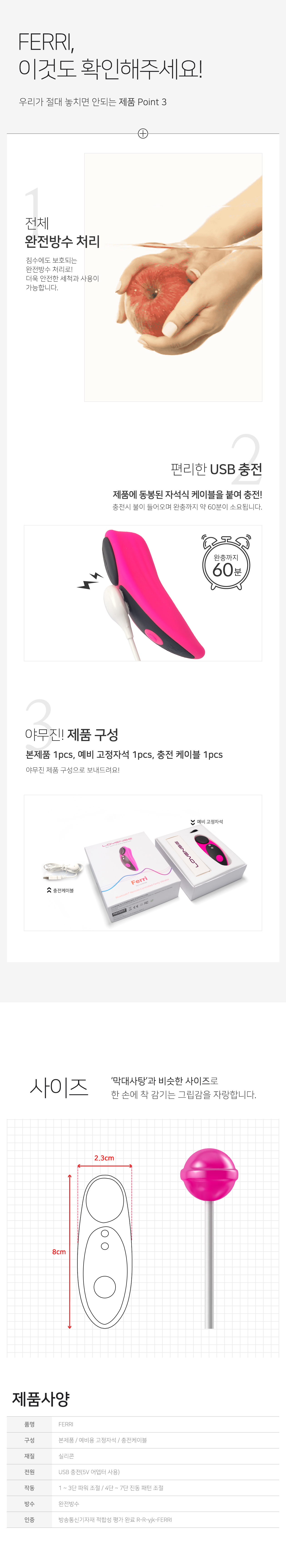 러벤스 페리 상세 이미지 10