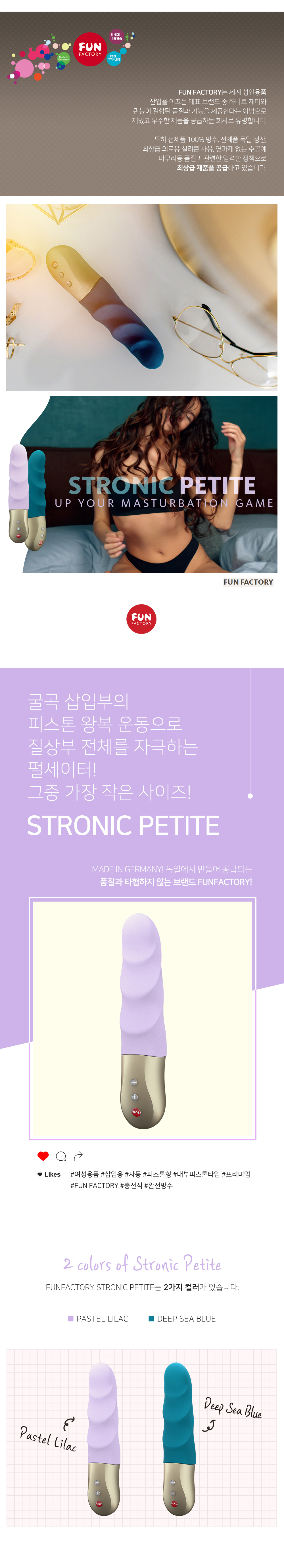 STRONIC PETITE (2 Color) 상세 이미지 2