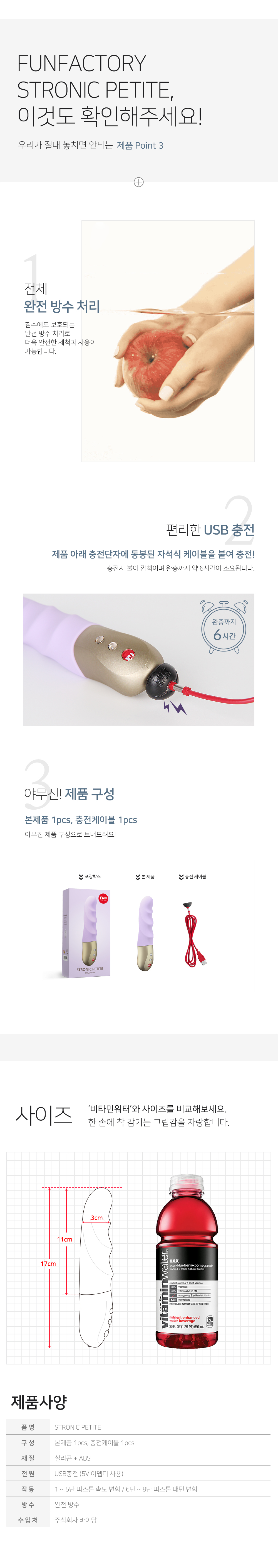 STRONIC PETITE (2 Color) 상세 이미지 4
