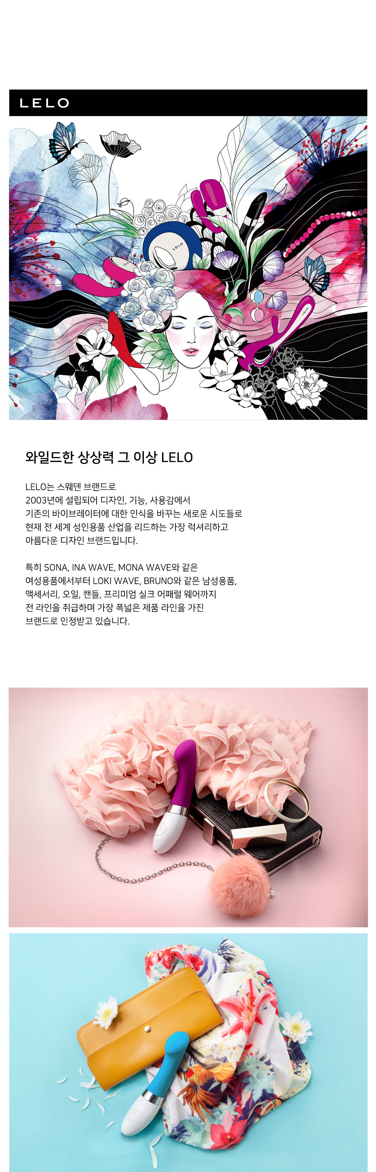 레로 지지 GIGI2 상세 이미지 2