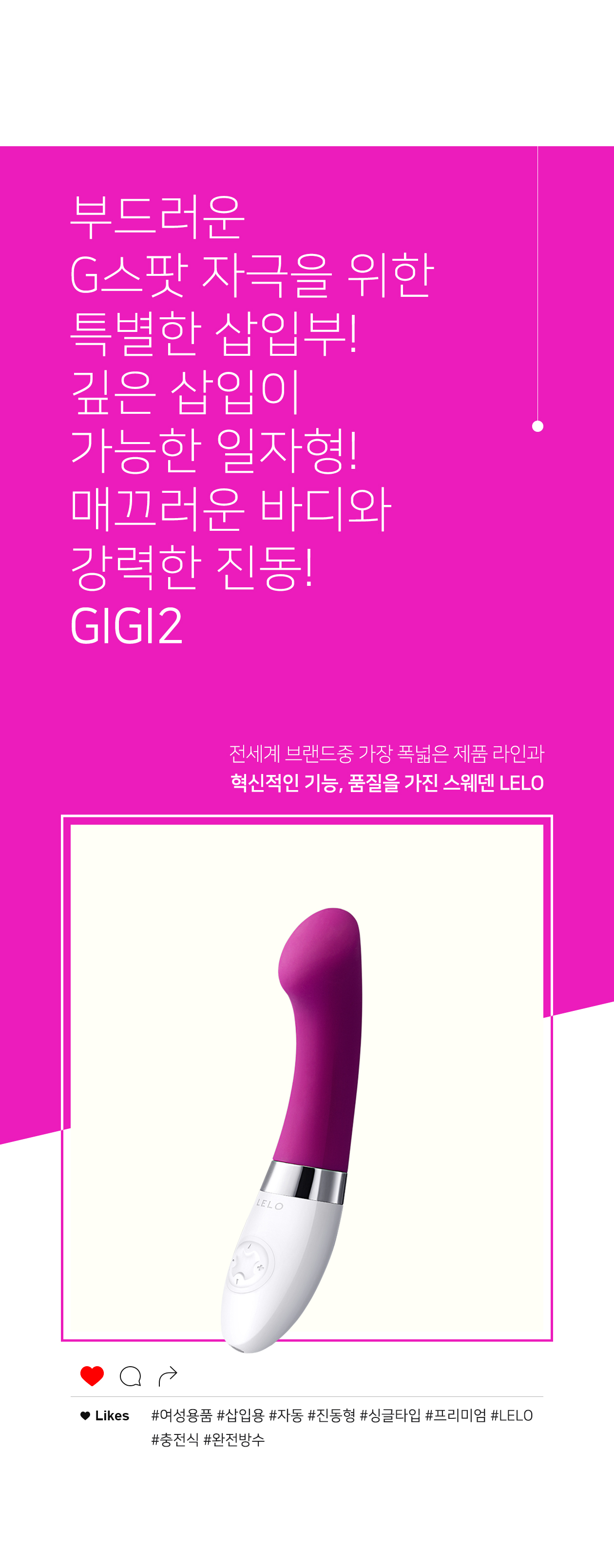 레로 지지 GIGI2 상세 이미지 3