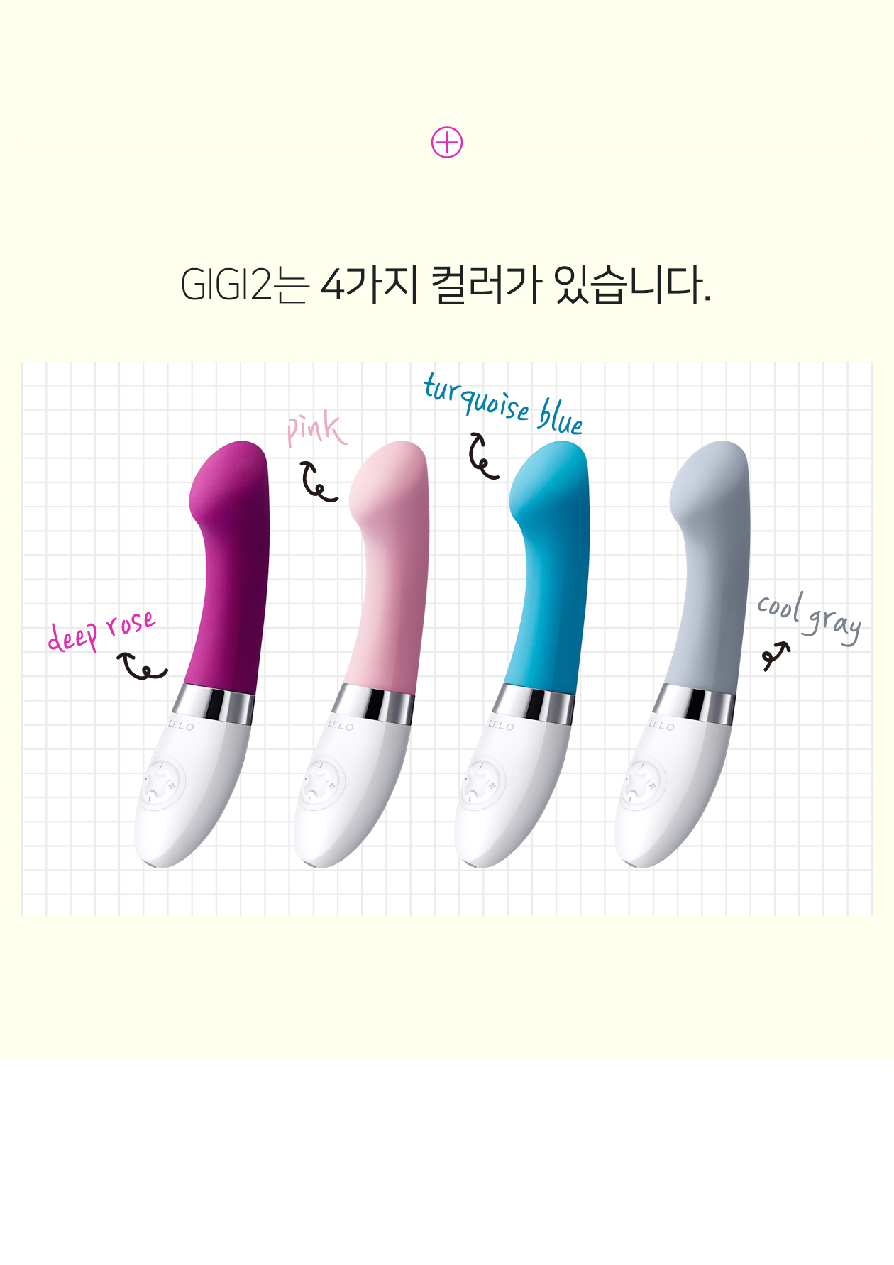 레로 지지 GIGI2 상세 이미지 4