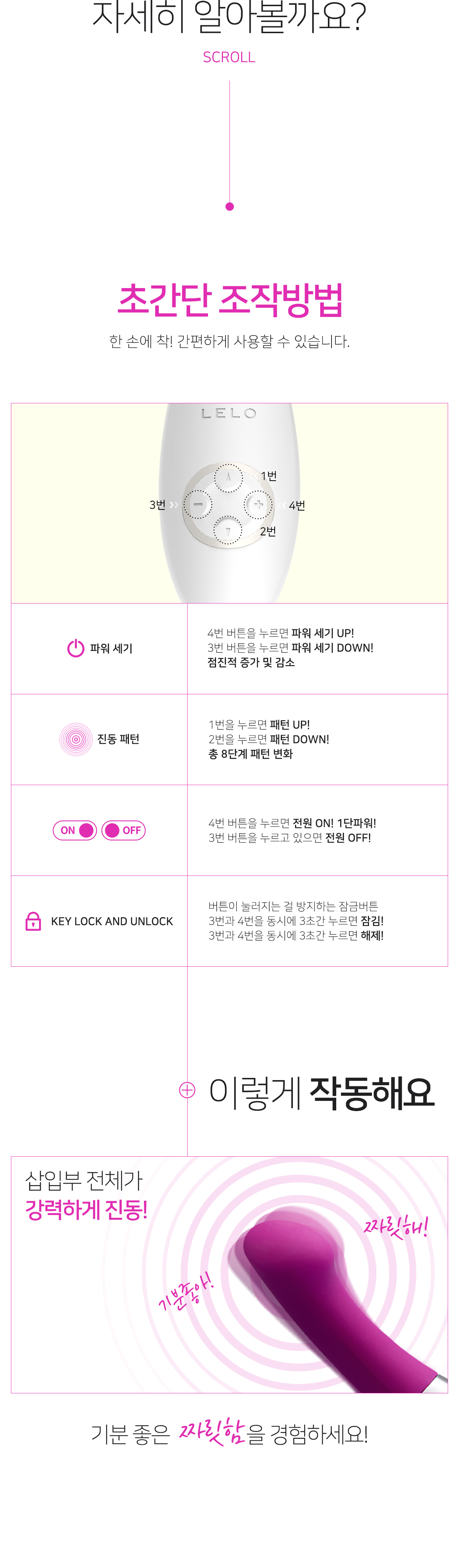 레로 지지 GIGI2 상세 이미지 5