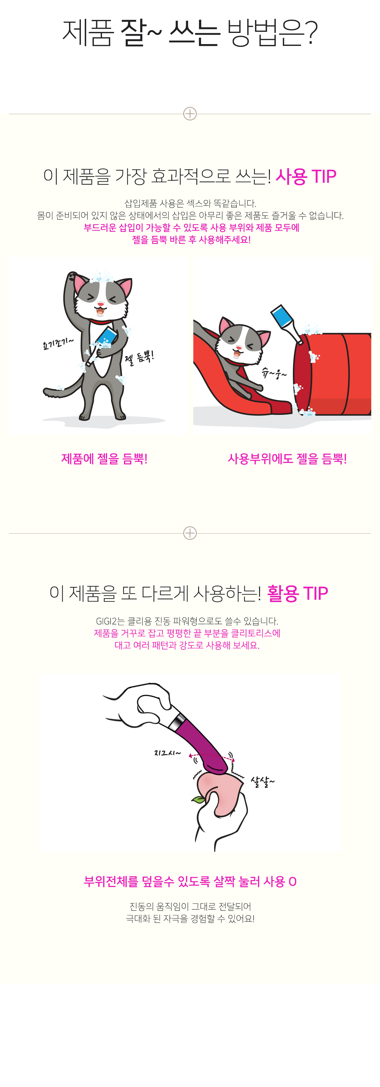 레로 지지 GIGI2 상세 이미지 6