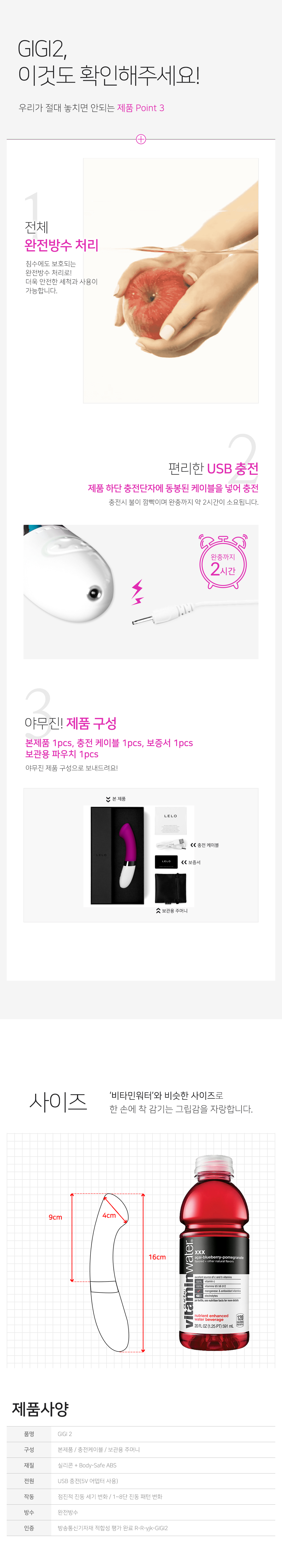 레로 지지 GIGI2 상세 이미지 7