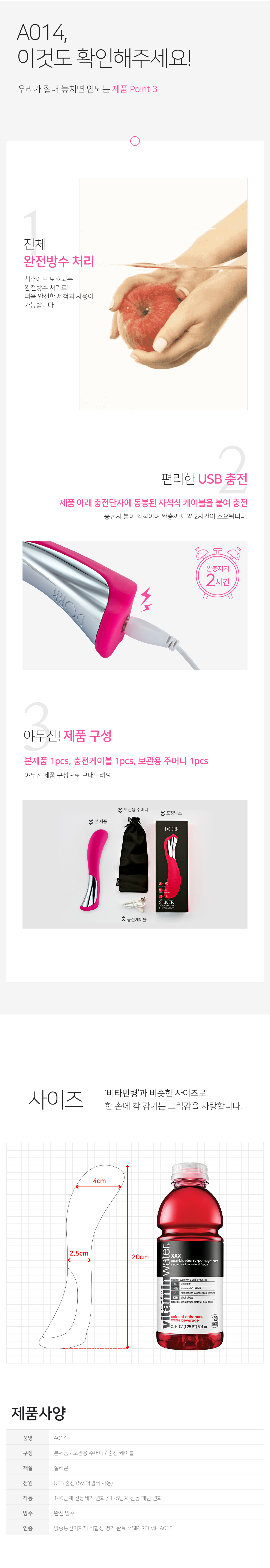 A014 상세 이미지 4