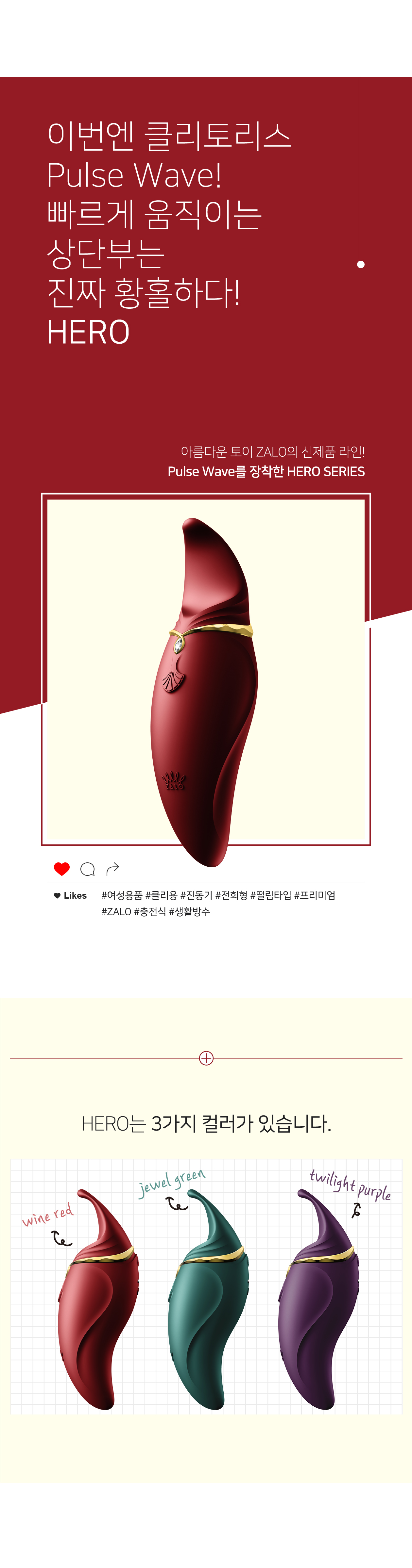 잘로 히어로 HERO 상세 이미지 3