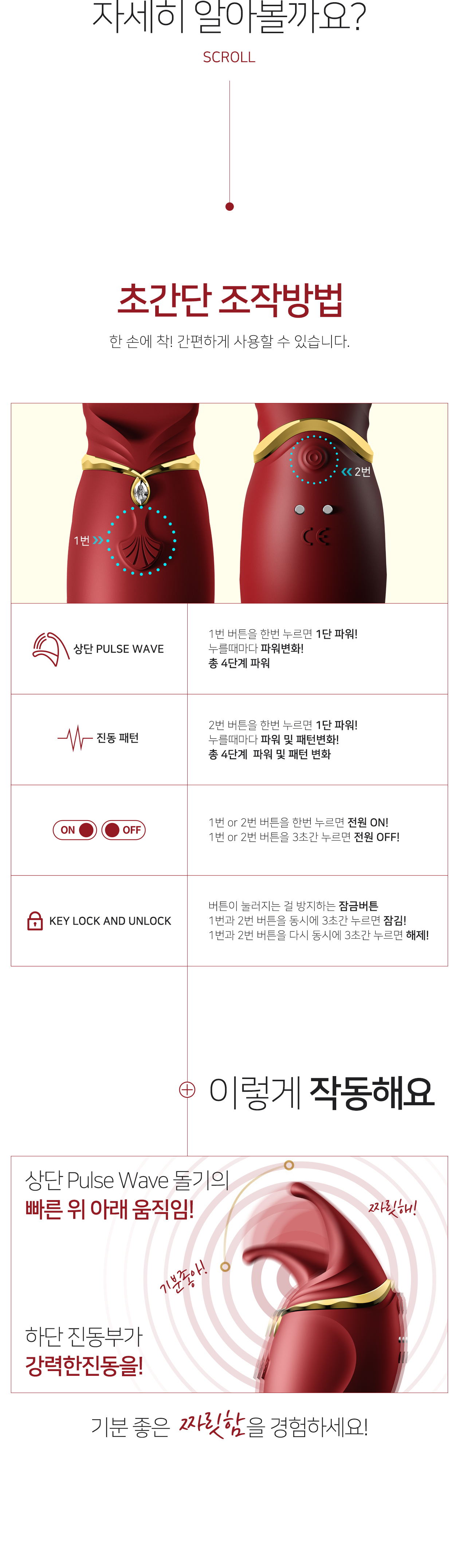 잘로 히어로 HERO 상세 이미지 4