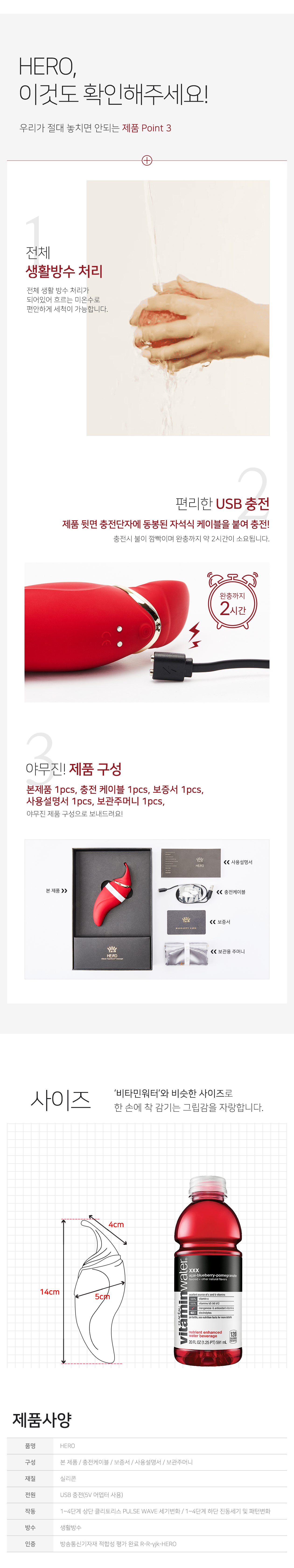 잘로 히어로 HERO 상세 이미지 6