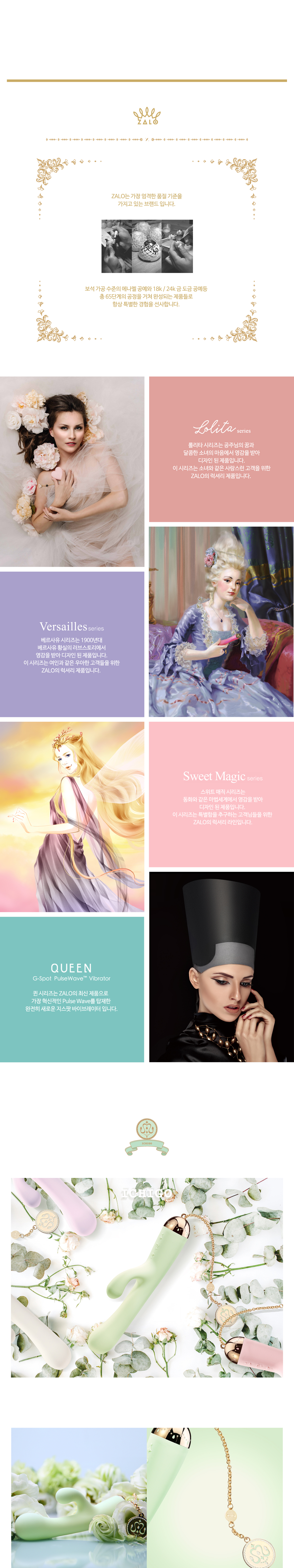 ICHIGO 상세 이미지 1