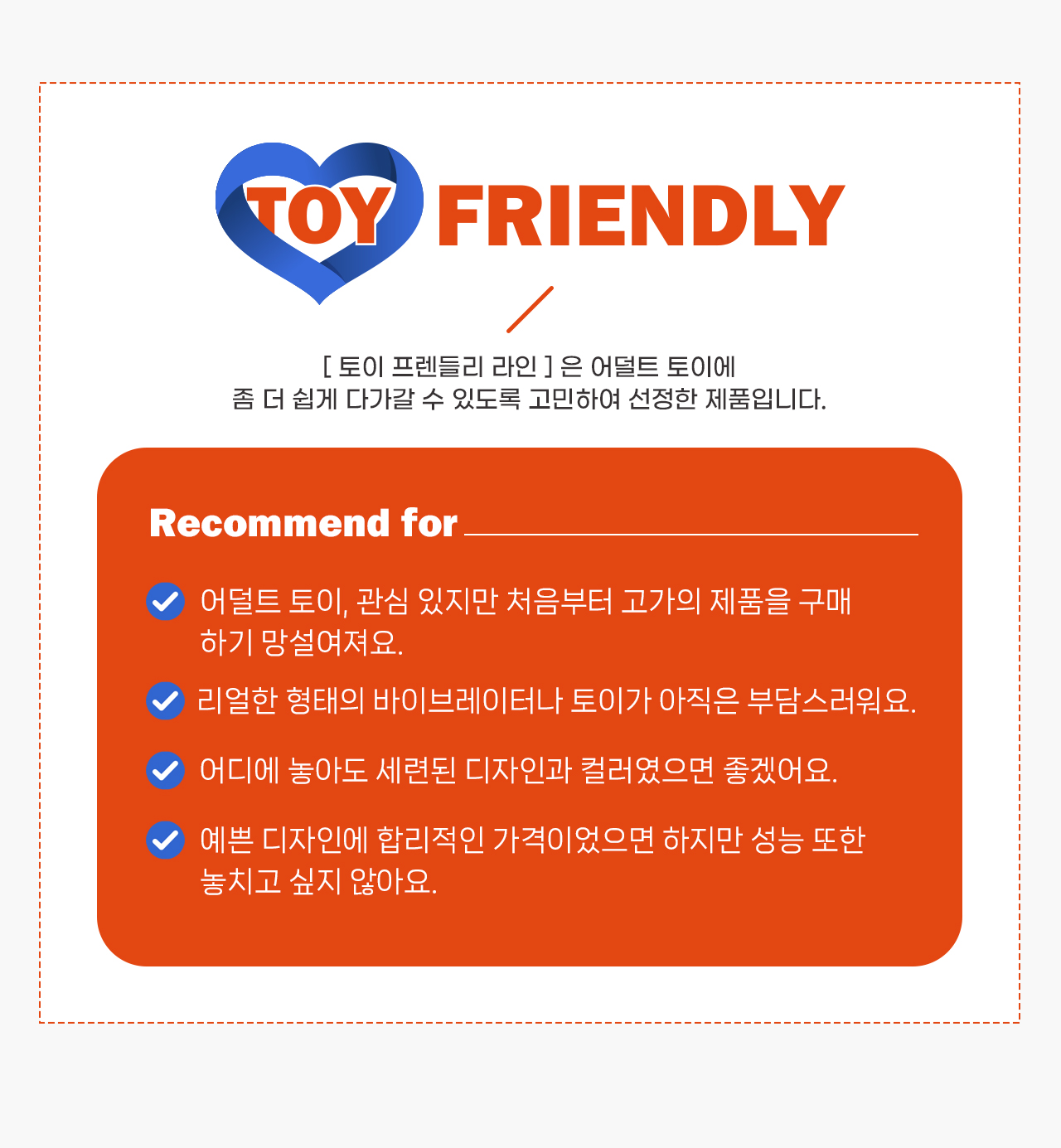 TIPI 상세 이미지 2