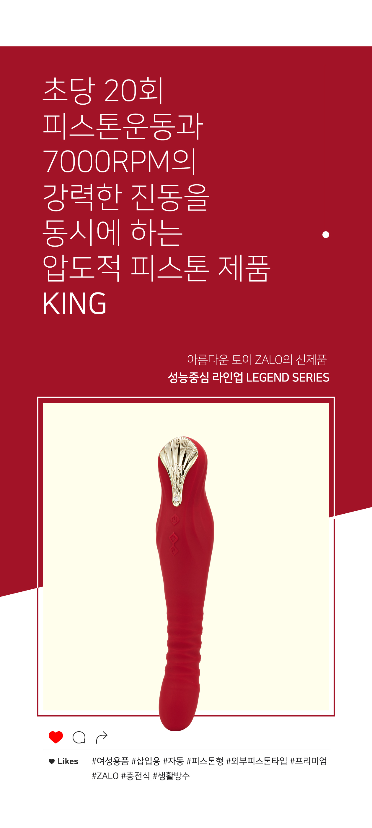 잘로 킹 상세 이미지 2