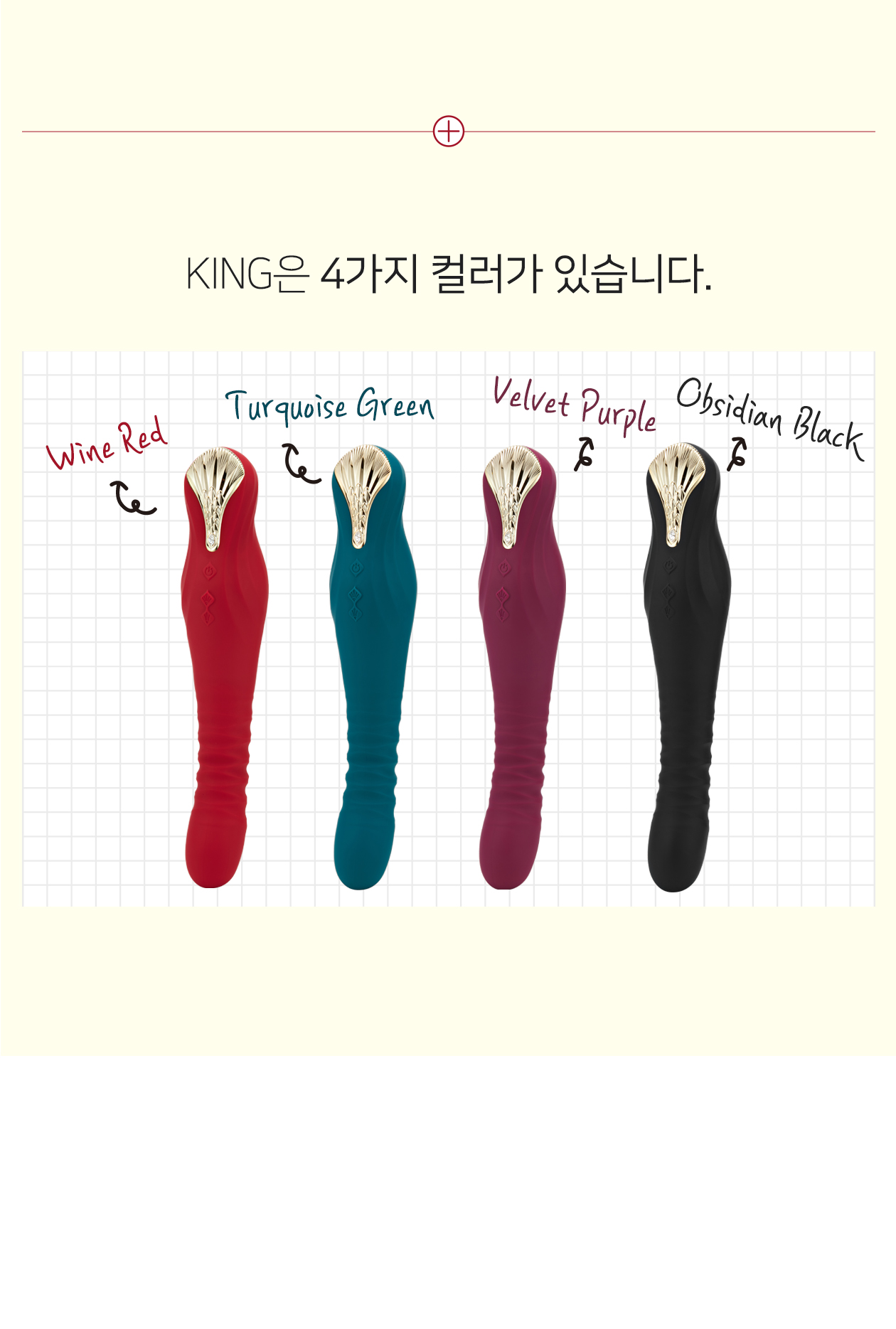 잘로 킹 상세 이미지 3