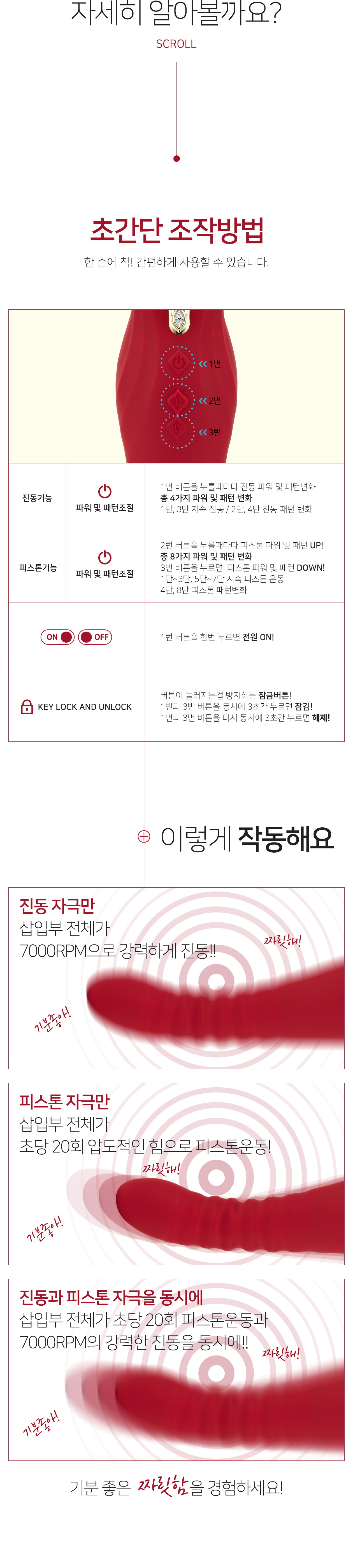 잘로 킹 상세 이미지 5