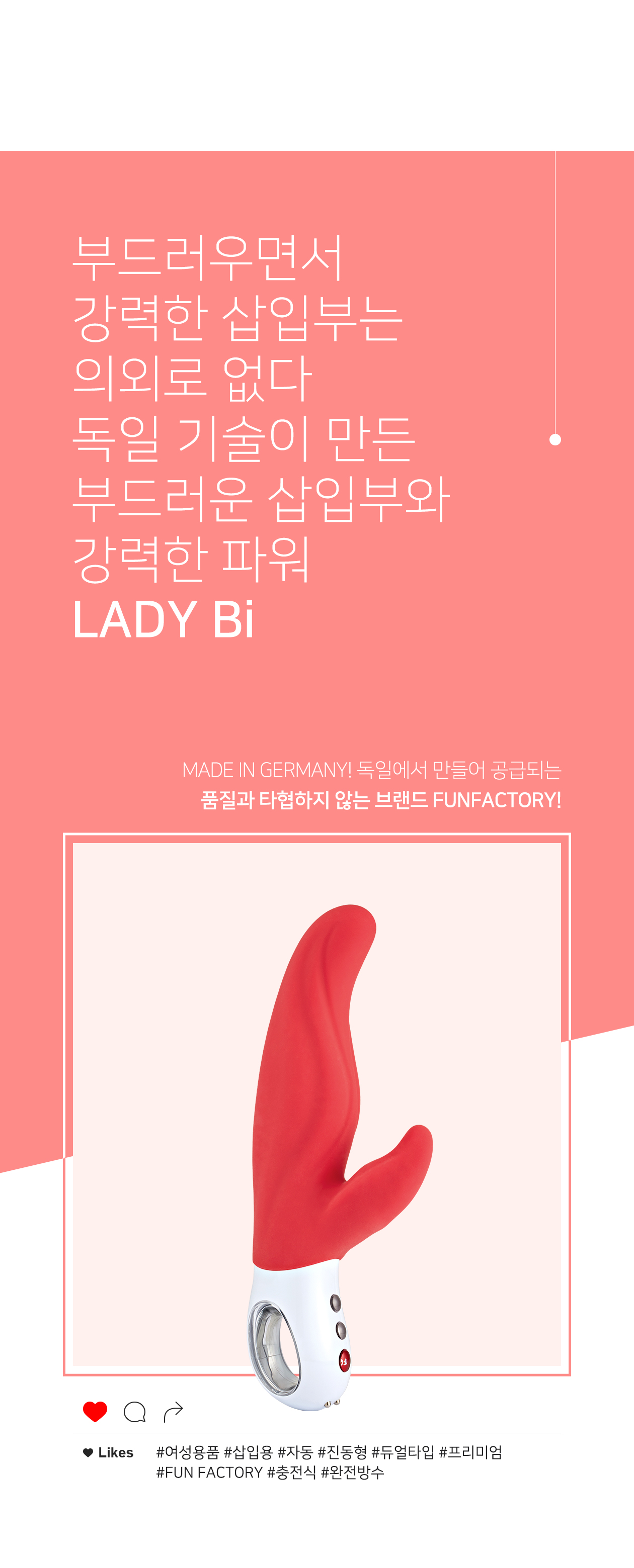 LADY BI 상세 이미지 2