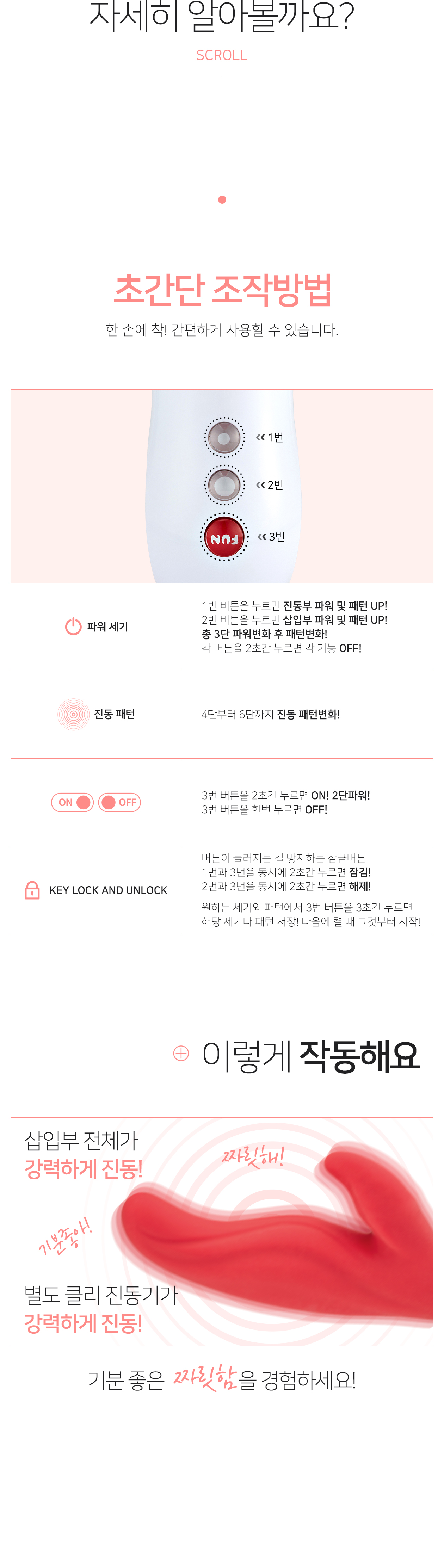 LADY BI 상세 이미지 4