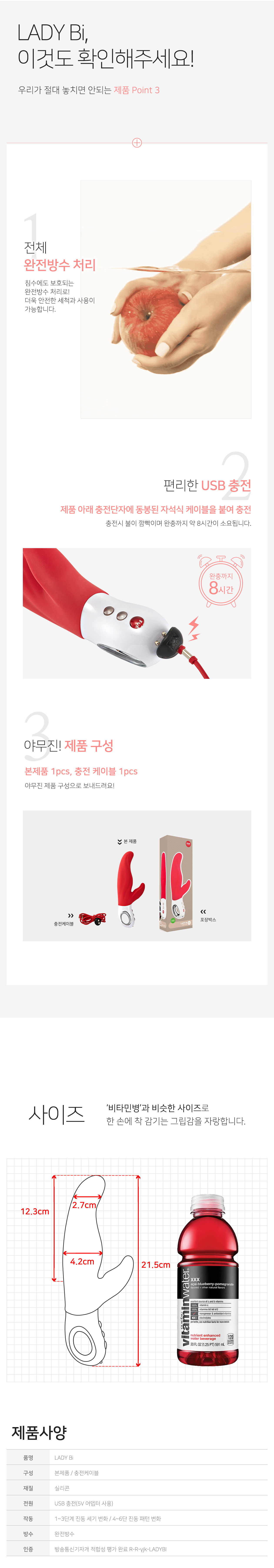 LADY BI 상세 이미지 6