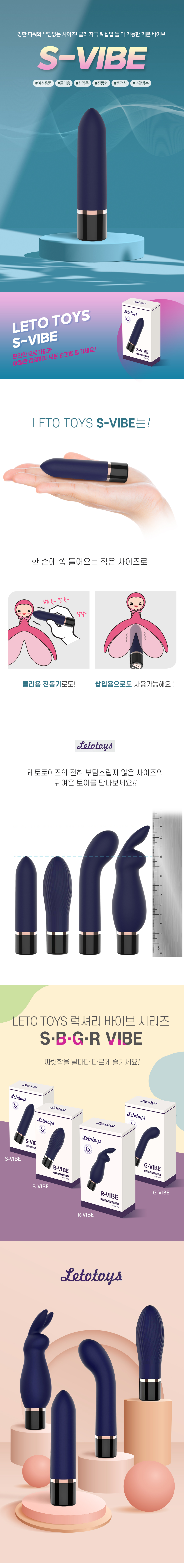 S-VIBE 자석식 충전 / 강력한파워 / 작은사이즈 상세 이미지 2