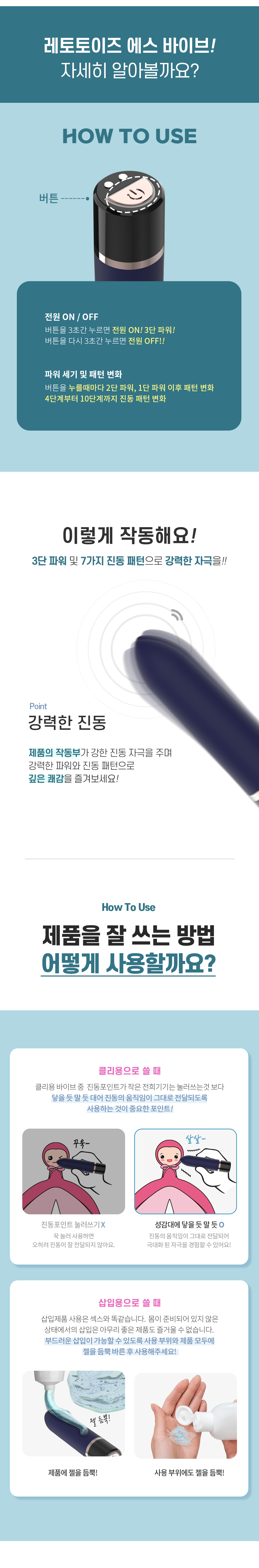 S-VIBE 자석식 충전 / 강력한파워 / 작은사이즈 상세 이미지 3