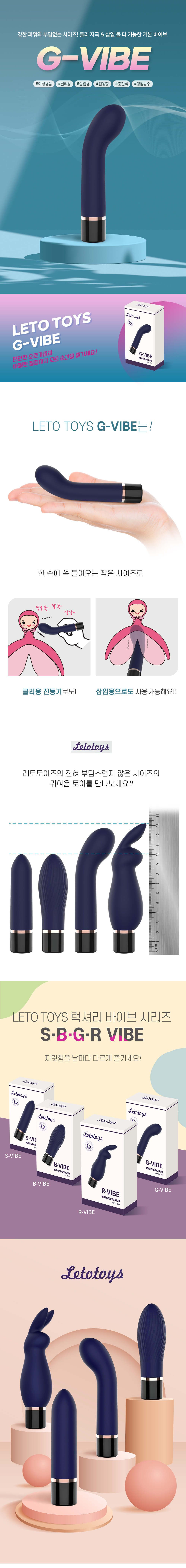 G-VIBE 자석식 충전 / 강력한파워 / 작은사이즈 상세 이미지 2