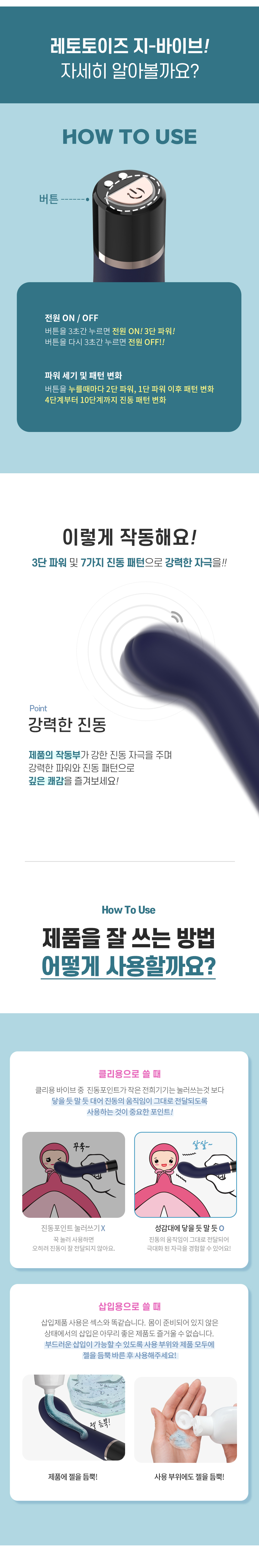 G-VIBE 자석식 충전 / 강력한파워 / 작은사이즈 상세 이미지 3