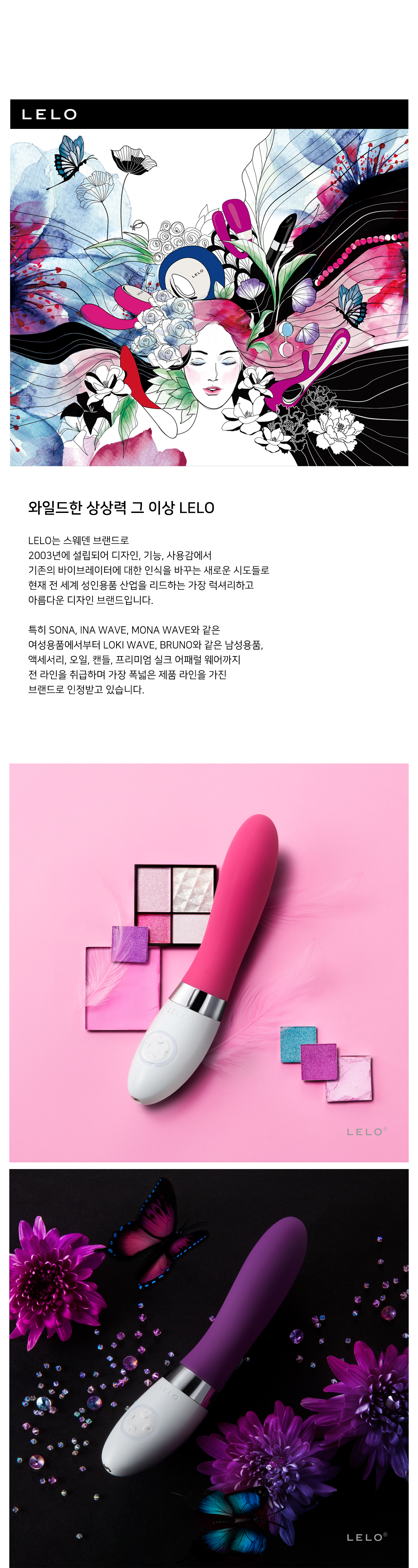 레로 리브2 LIV2 상세 이미지 2