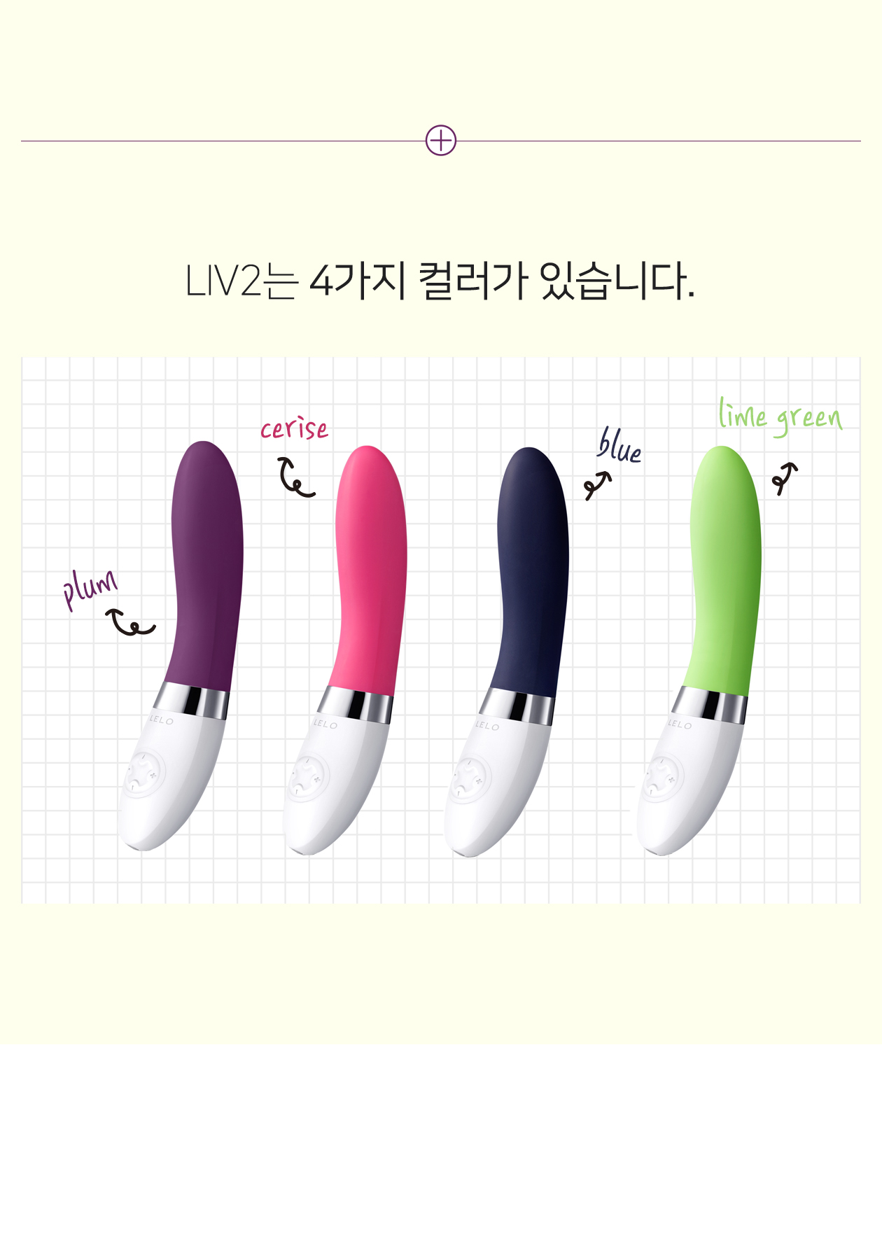 레로 리브2 LIV2 상세 이미지 4