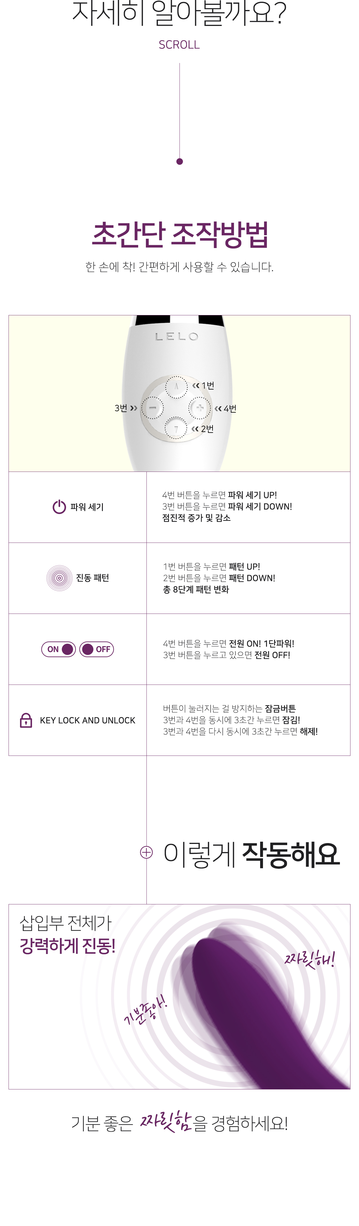 레로 리브2 LIV2 상세 이미지 5