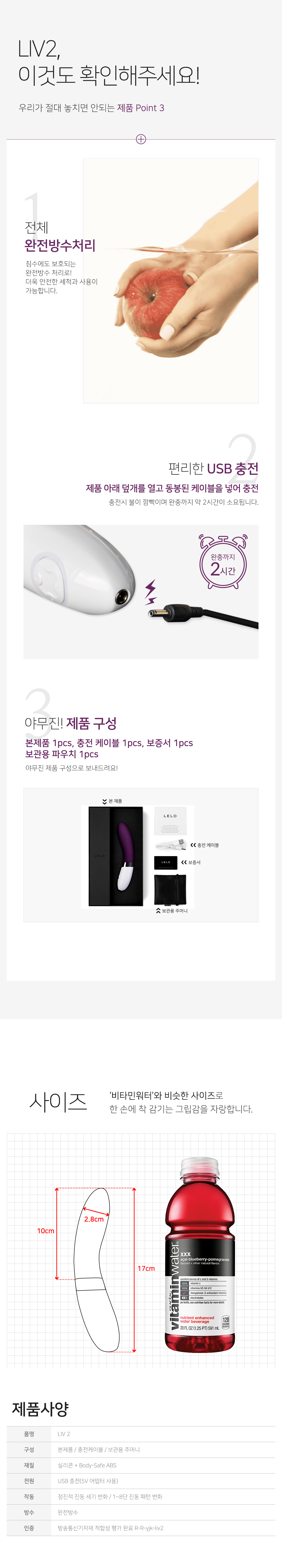 레로 리브2 LIV2 상세 이미지 7