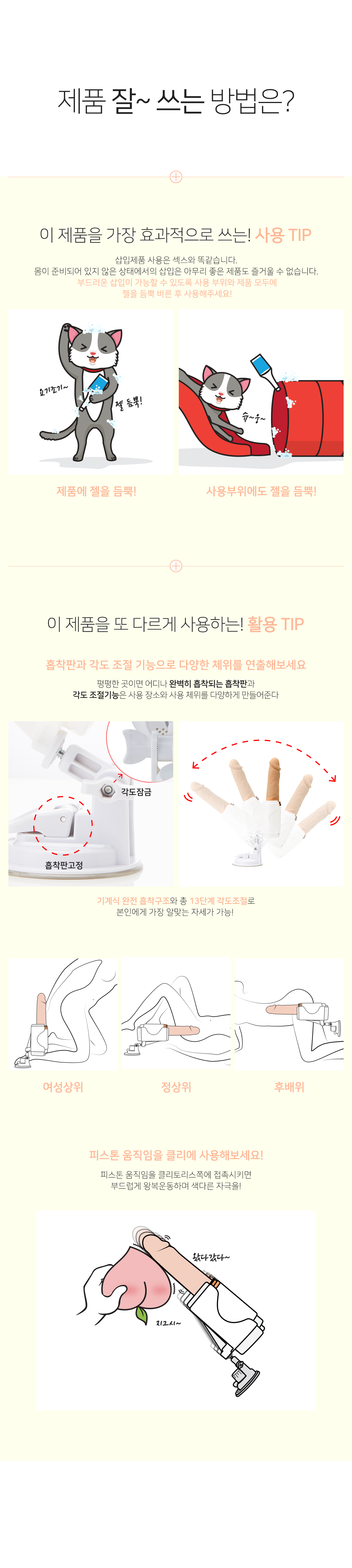 히팅 피스톤 딜도 LMV-003 상세 이미지 4