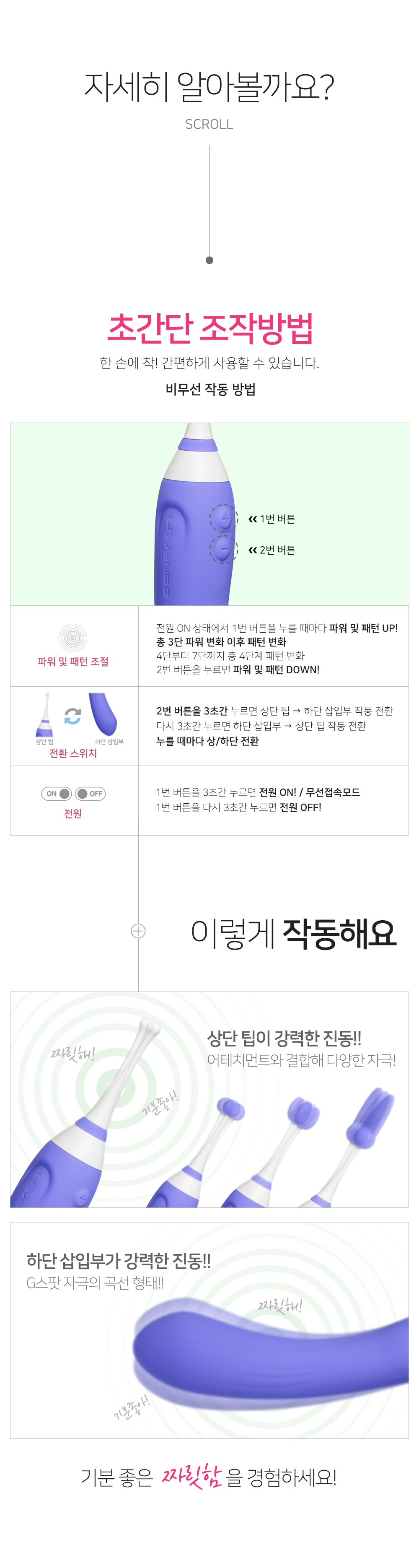 러벤스 하이피 상세 이미지 3
