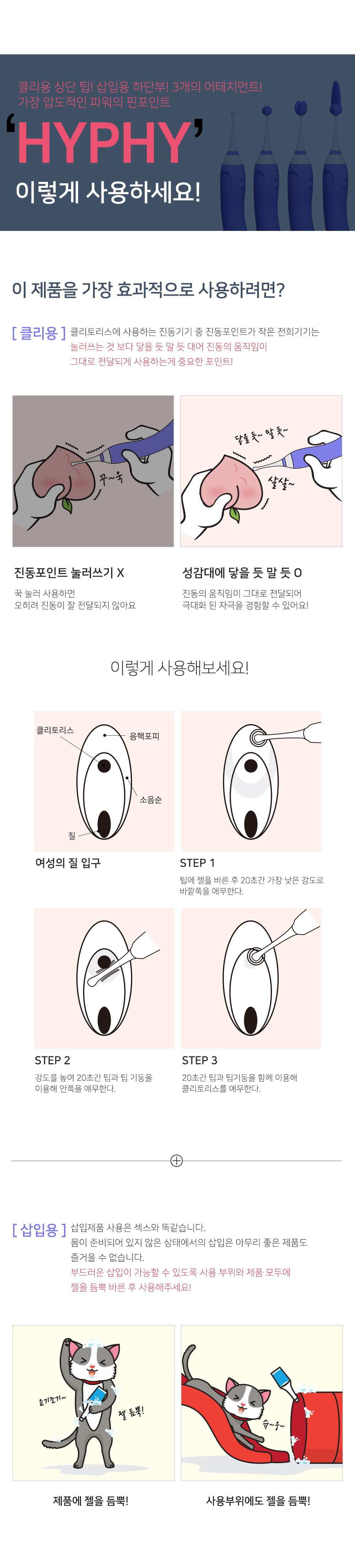 러벤스 하이피 상세 이미지 4