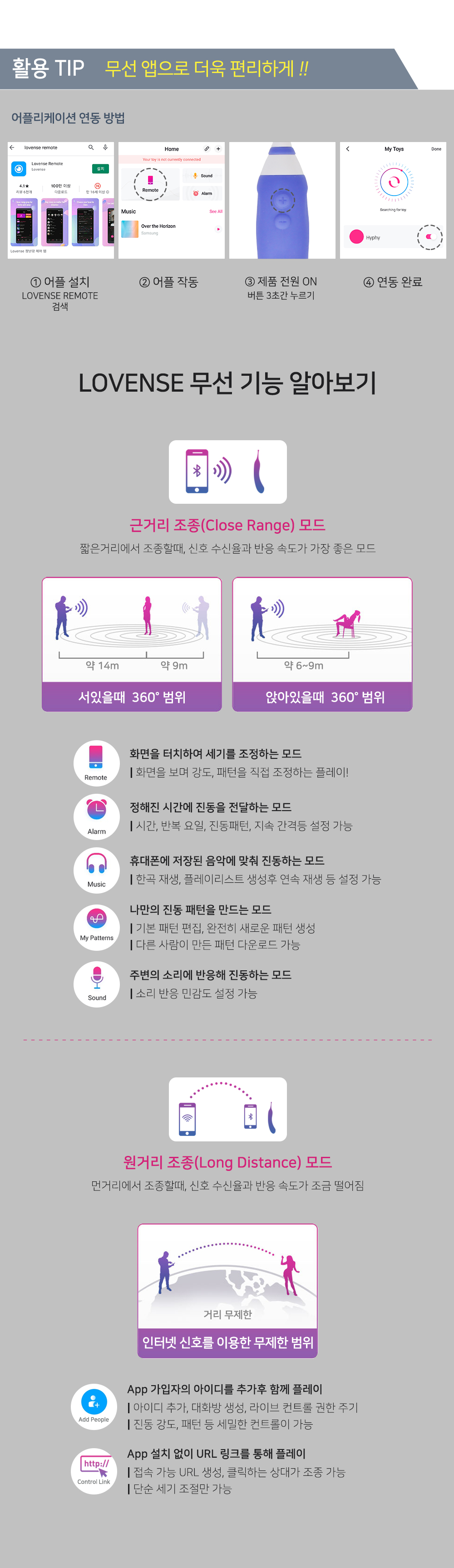 러벤스 하이피 상세 이미지 5
