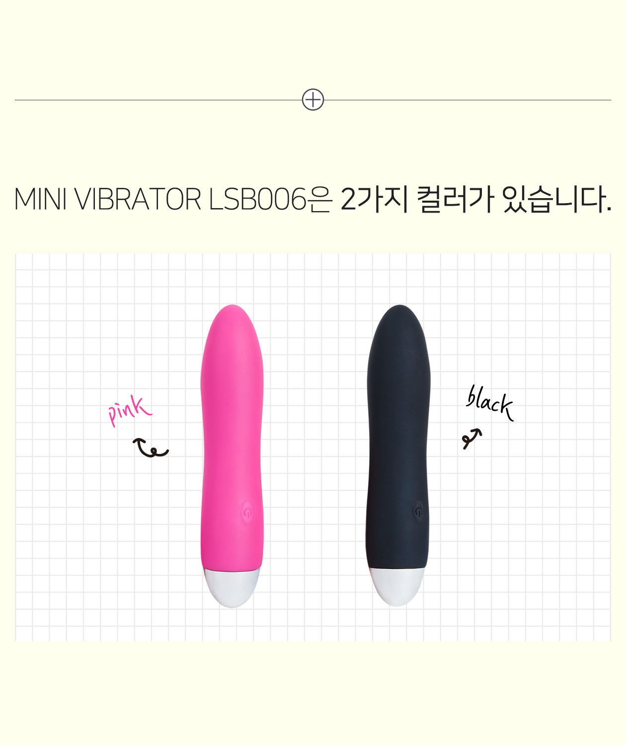 MINI VIBRATOR LSB006 PINK 상세 이미지 3