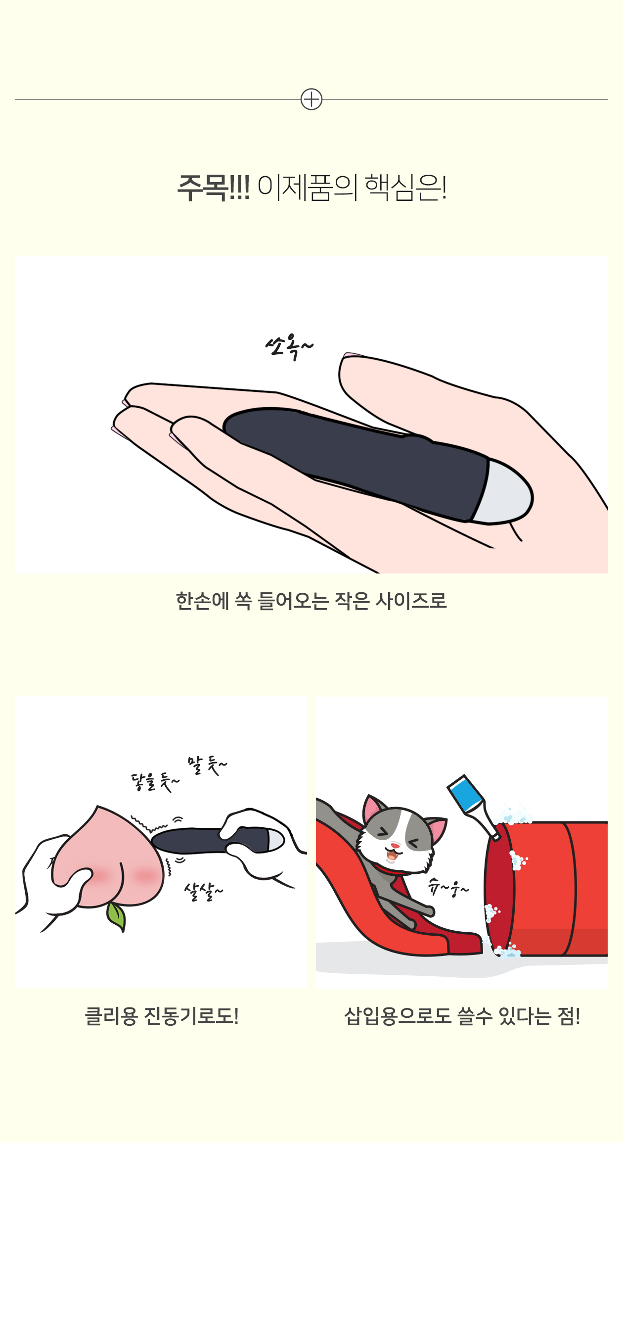 MINI VIBRATOR LSB006 PINK 상세 이미지 4