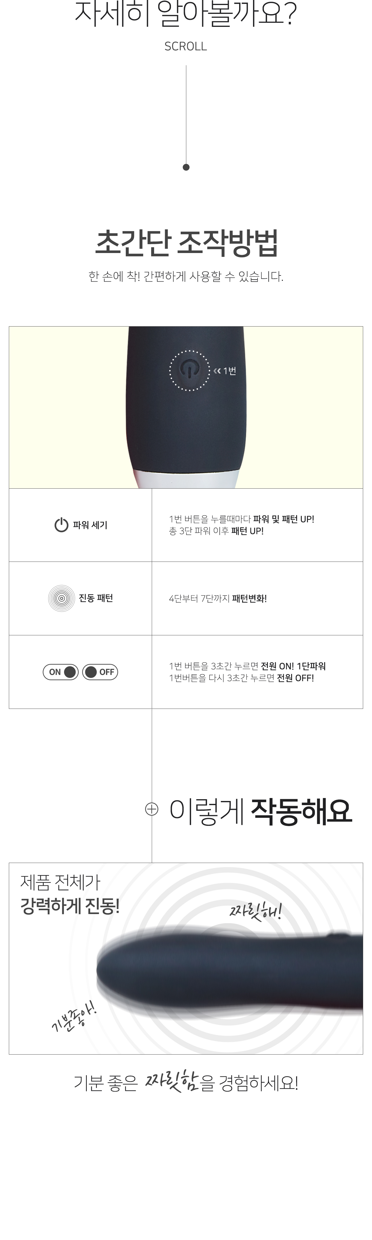 MINI VIBRATOR LSB006 PINK 상세 이미지 5