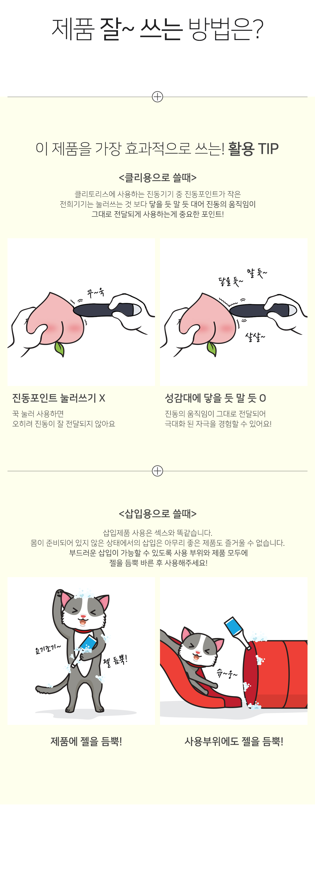 MINI VIBRATOR LSB006 PINK 상세 이미지 6