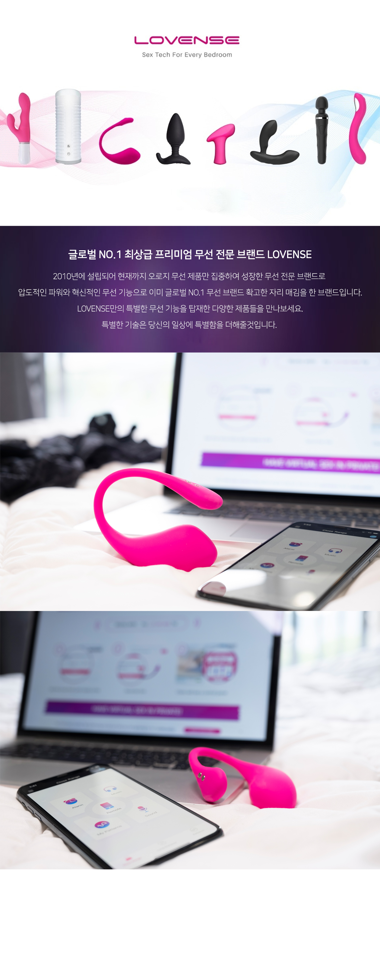 러벤스 러쉬3 상세 이미지 3