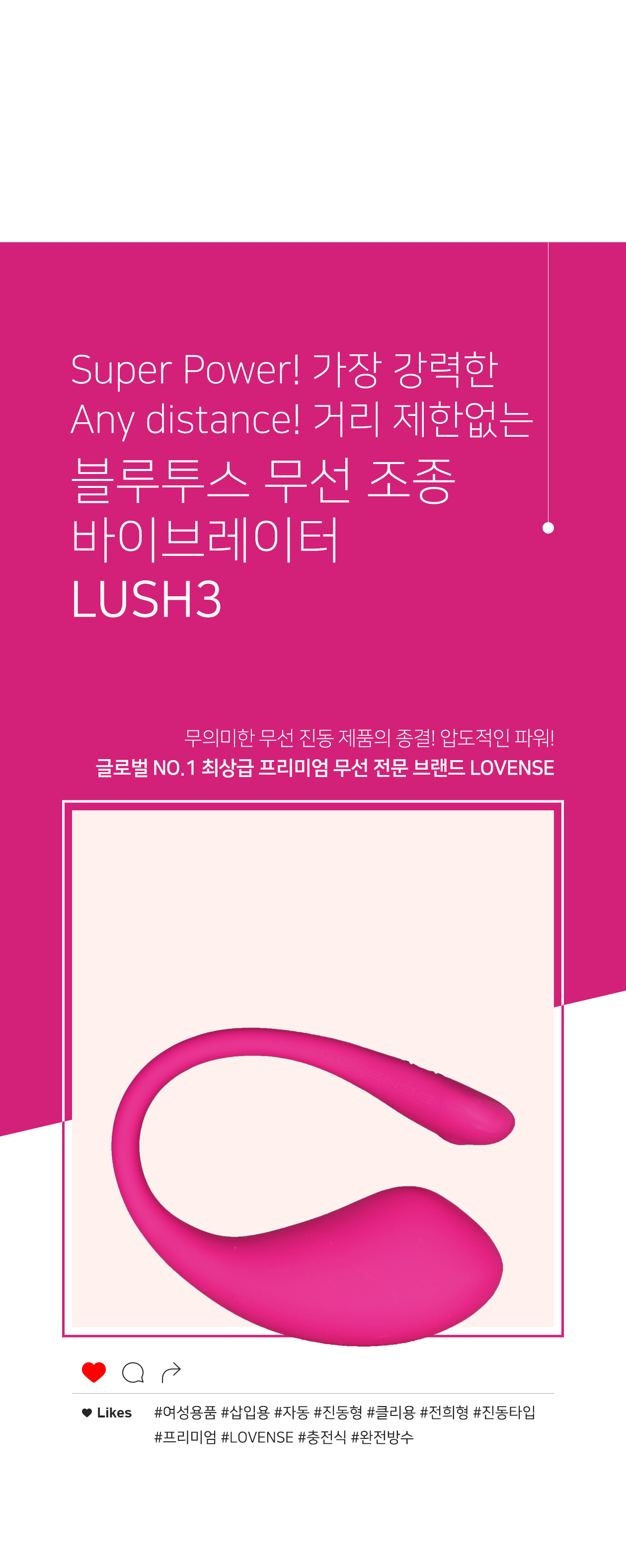 러벤스 러쉬3 상세 이미지 4