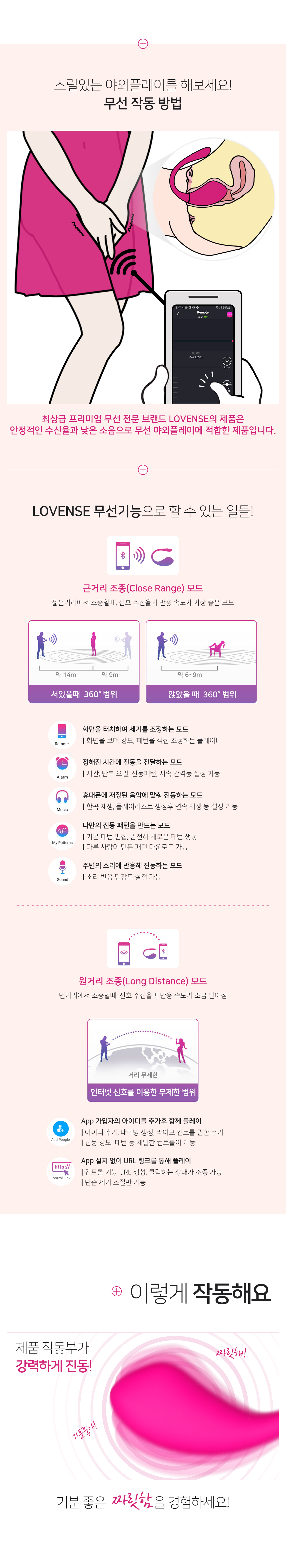 러벤스 러쉬3 상세 이미지 8