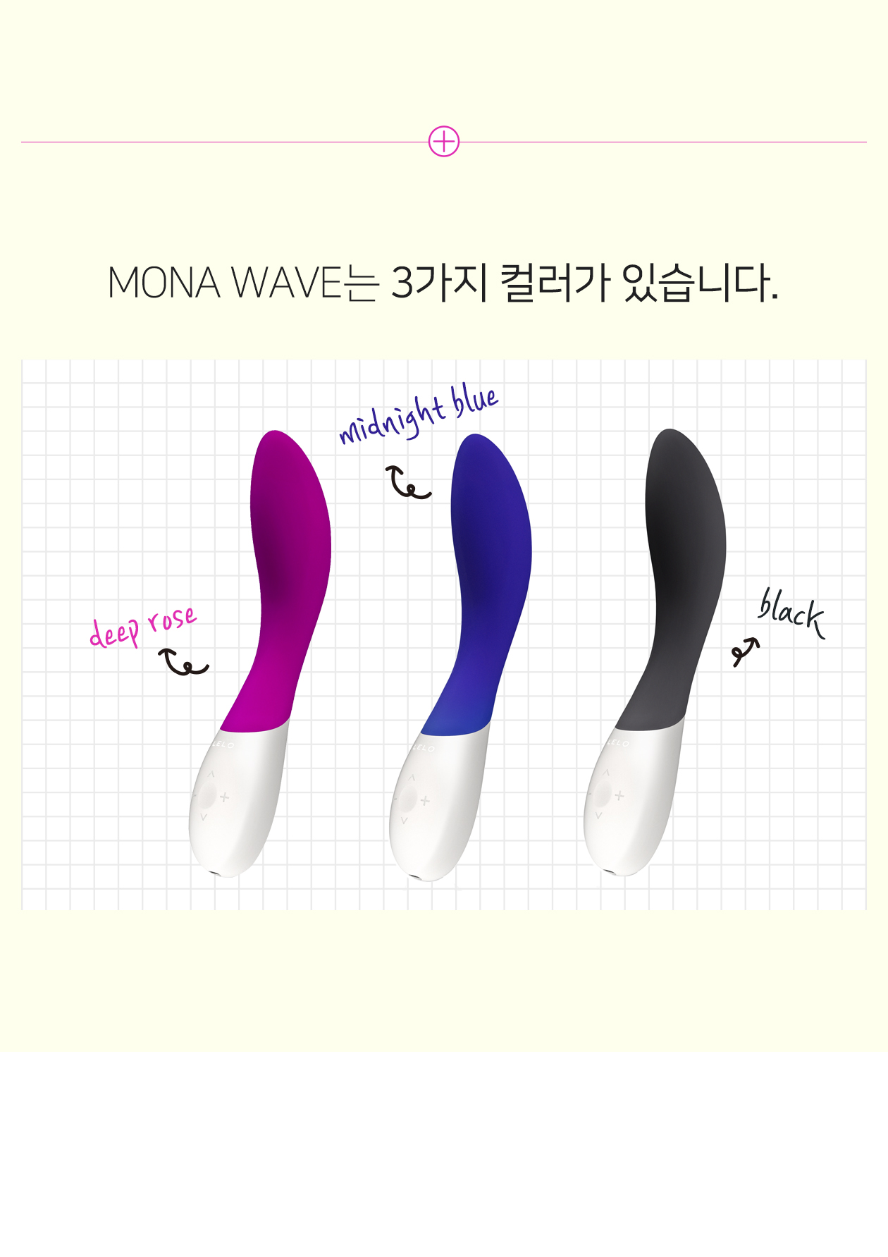 레로 모나 웨이브 MONA WAVE 상세 이미지 4