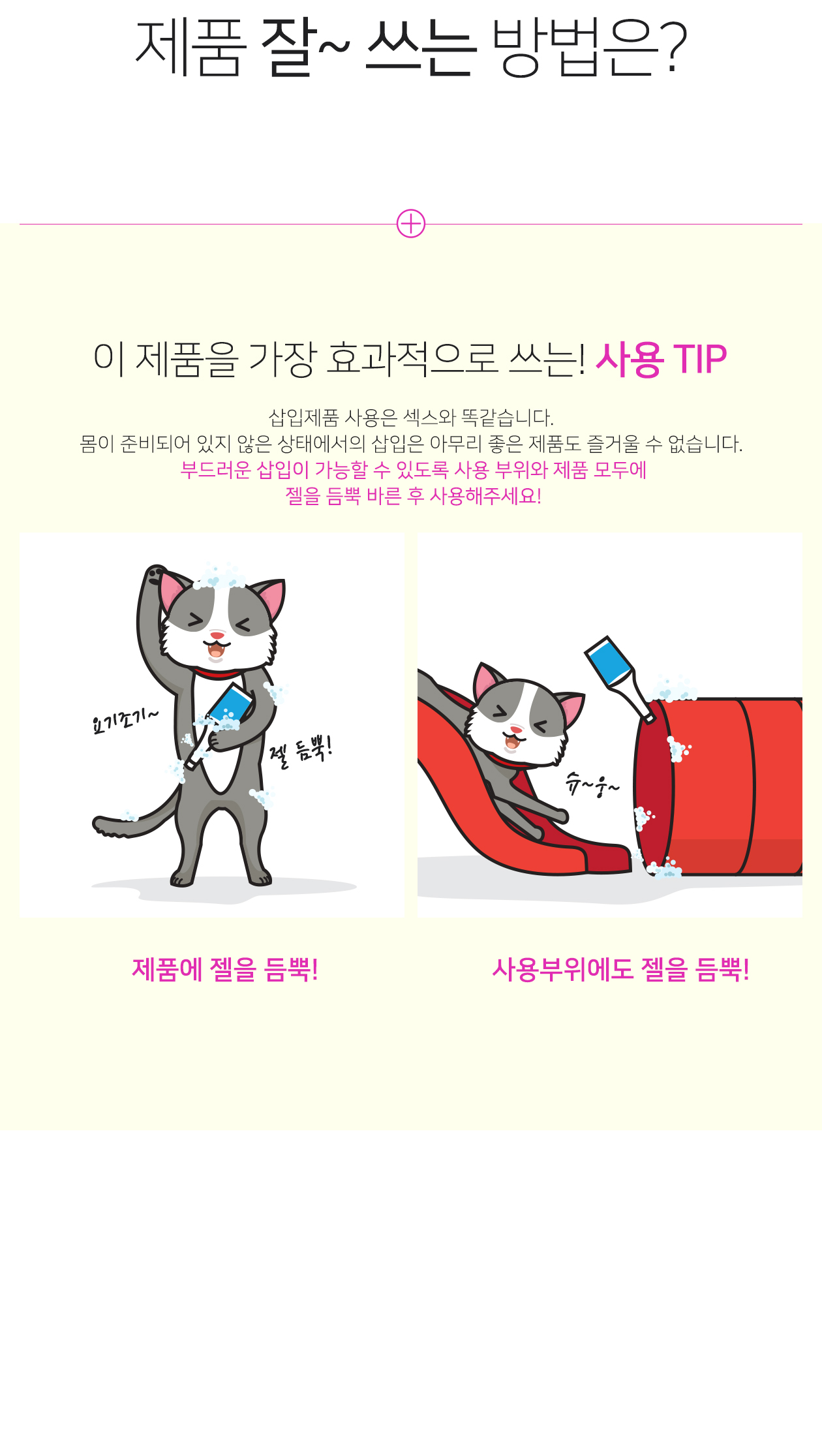 레로 모나 웨이브 MONA WAVE 상세 이미지 6