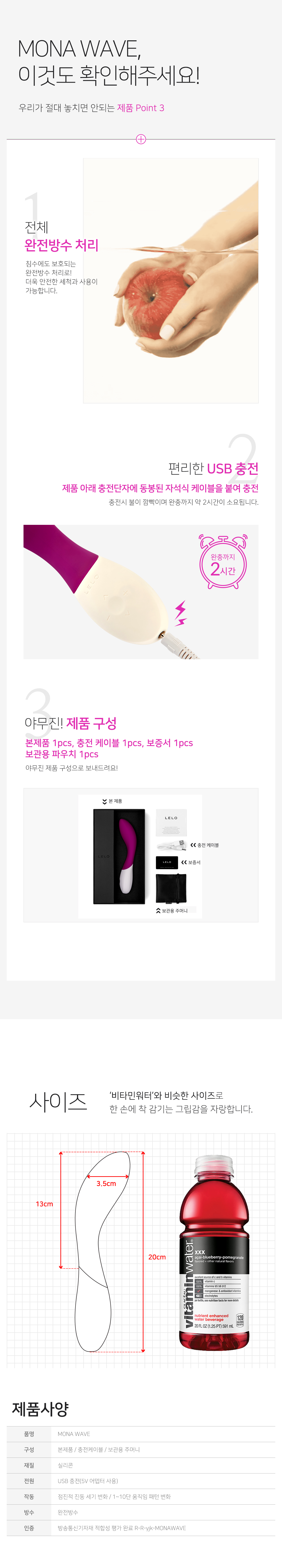 레로 모나 웨이브 MONA WAVE 상세 이미지 7