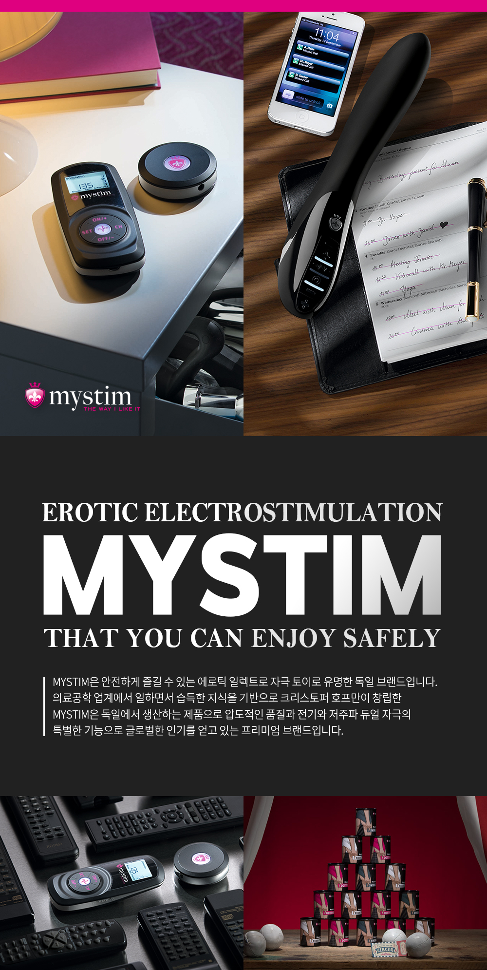 미스팀 저주파 딜도 TICKLING TRUMAN ESTIM VIBRATOR 상세 이미지 2