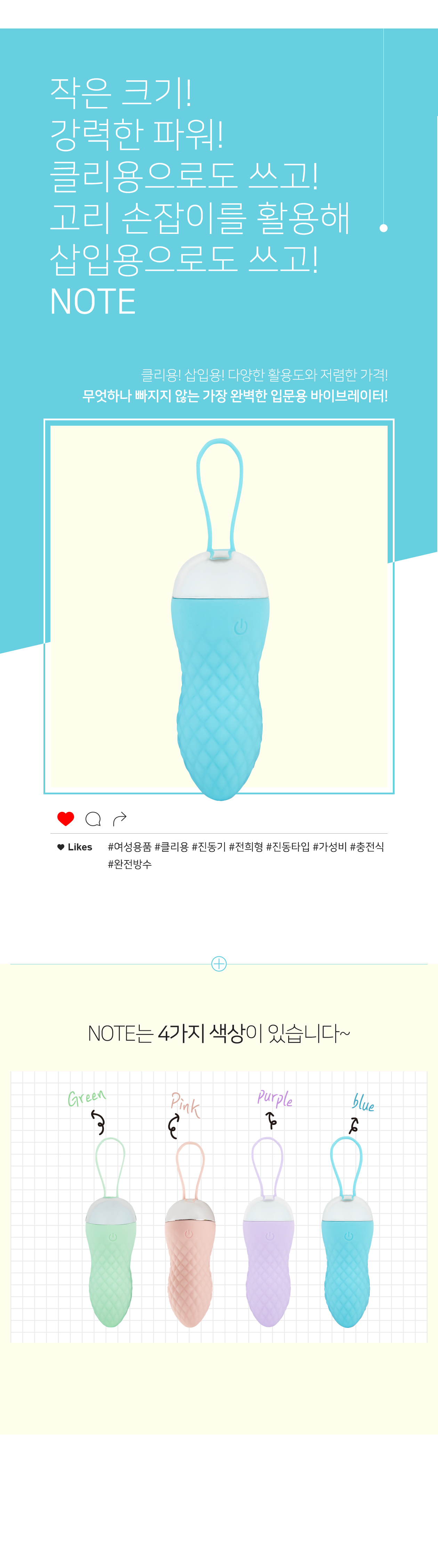 NOTE BLUE 상세 이미지 2