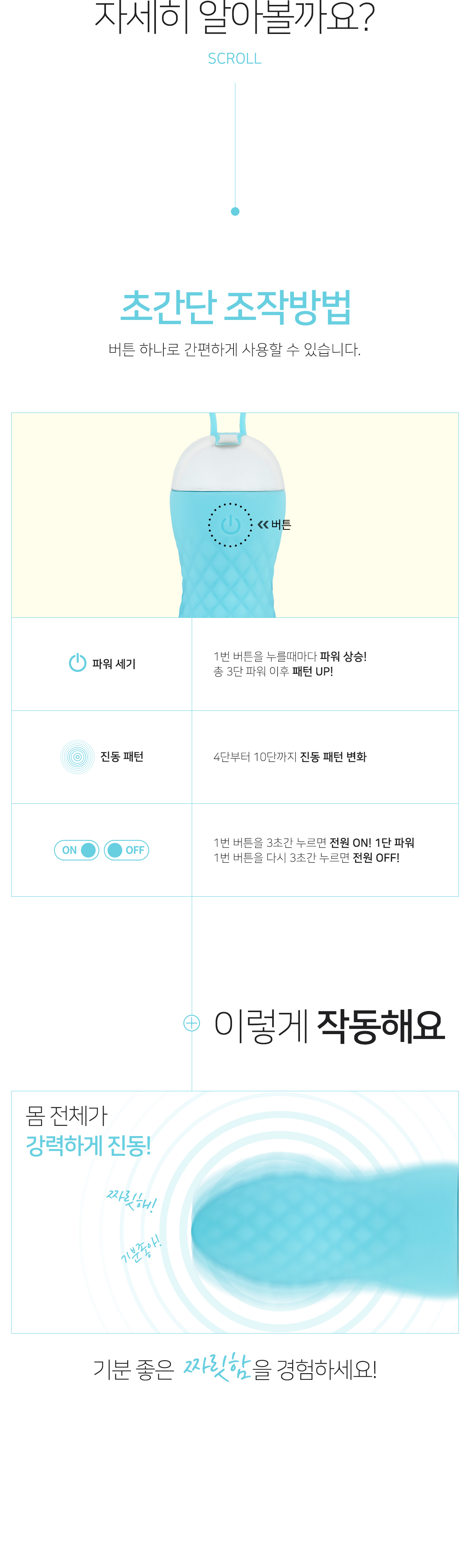 NOTE BLUE 상세 이미지 3