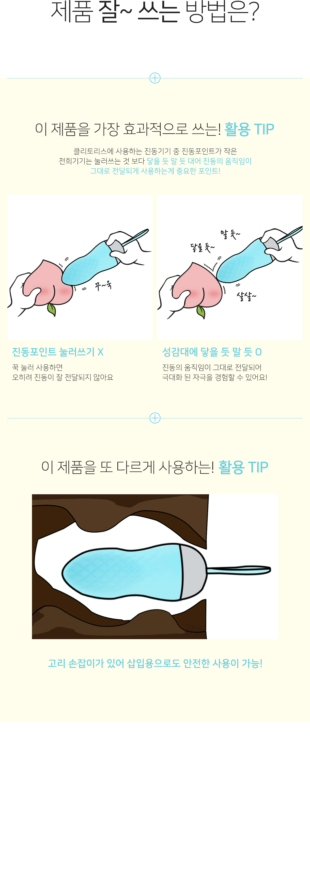 NOTE BLUE 상세 이미지 4